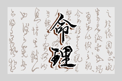 黄历查询2026 万年历老黄历 老黄历吉日吉时查询