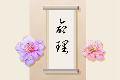 黄历2026年黄道吉日查询_黄历2026年黄道吉日_黄道吉日网