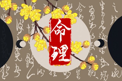 老皇历查询|择吉老皇历|老皇历万年历