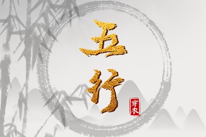 老黄历 黄历查询 中国老黄历
