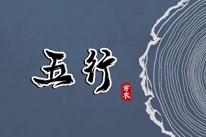 老黄历 黄历查询 中国老黄历