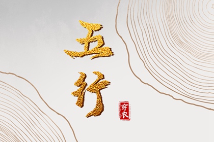 黄历万年历黄道吉日 带农历与黄历的万年历 老黄历查询2026年