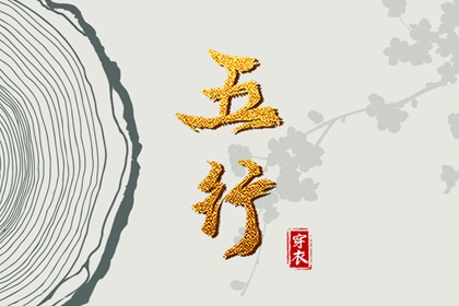 老黄历 黄历查询 中国老黄历
