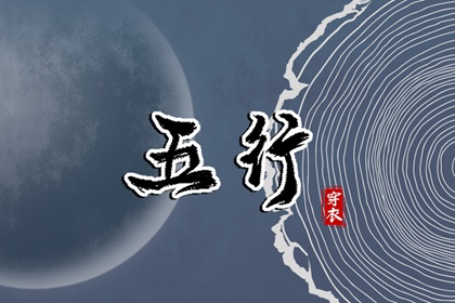 万年历查询表 日梭万年历 查万年历