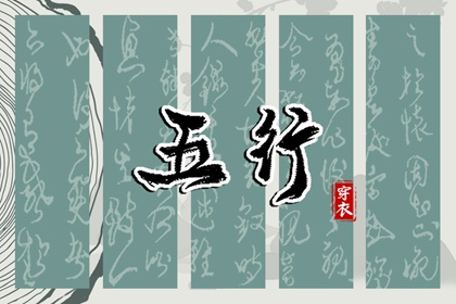 老黄历 黄历查询 中国老黄历