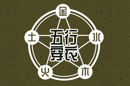 择吉老皇历,择吉皇历,老皇历万年历
