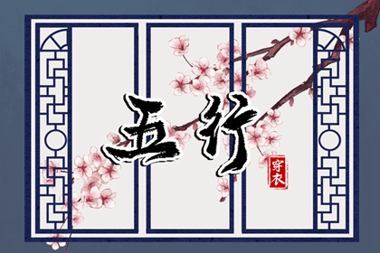 老黄历 黄历查询 中国老黄历