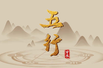 万年历查询表 日梭万年历 查万年历