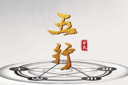 在线黄历 今日老黄历查询 万年历老黄历查询表