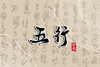 在线黄历 今日老黄历查询 万年历老黄历查询表
