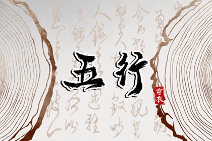 万年历查询表 2026万年历日历 中国万年历