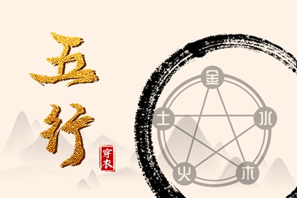 万年历查询表 日梭万年历 查万年历