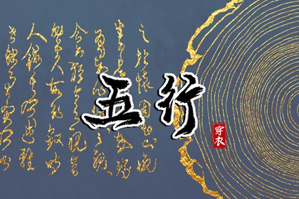 黄历查询2026 万年历老黄历 老黄历吉日吉时查询
